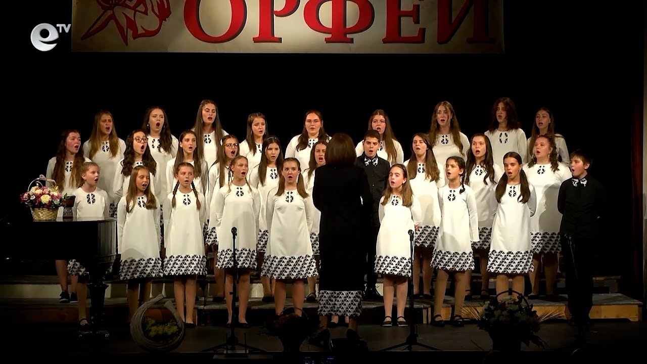 Хор „Орфей“ е отличен с награда за песента 