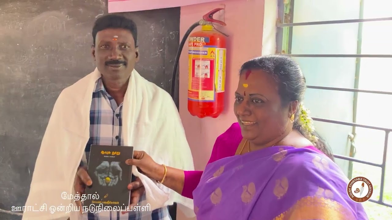 Increasing  awareness about #fossils to the Methal middle #school #students #Perambalur 