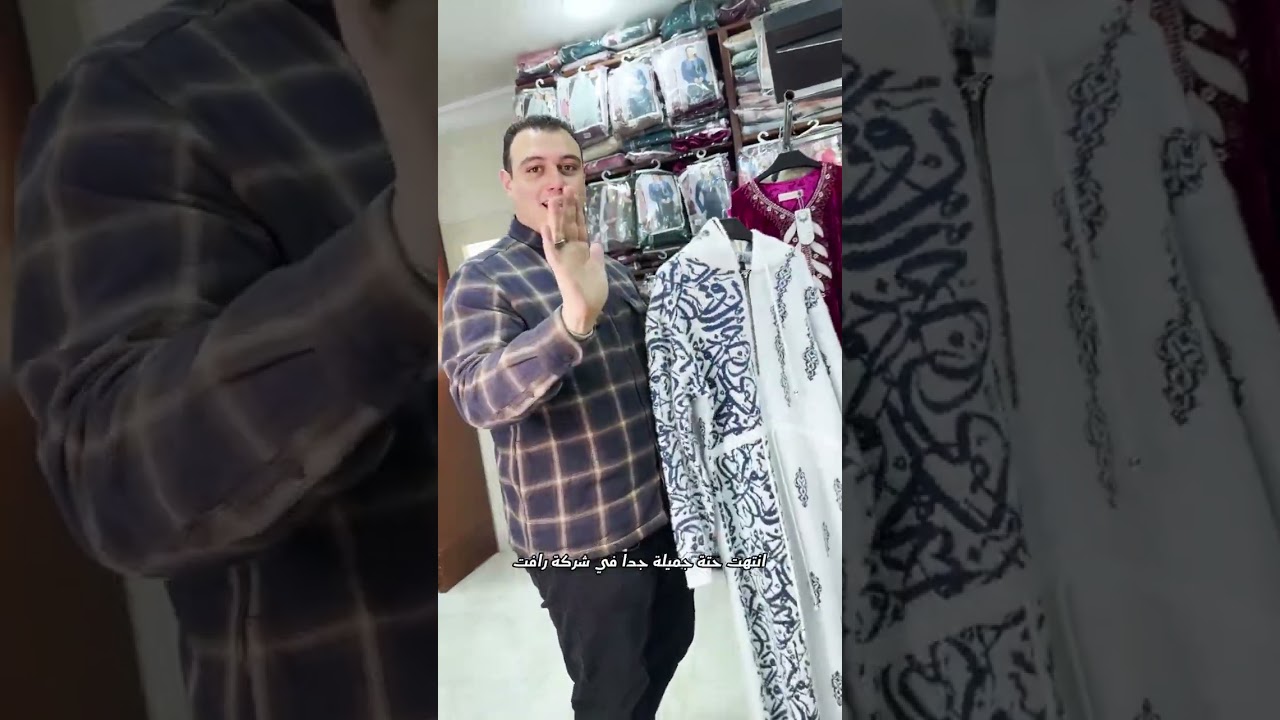 عبايات الاستقبال الشتوي متوفره باحلي الاشكال🔥🔥🧨 كل عروسه بتدور علي عبايه شيك تقابل بيها ضيوفها