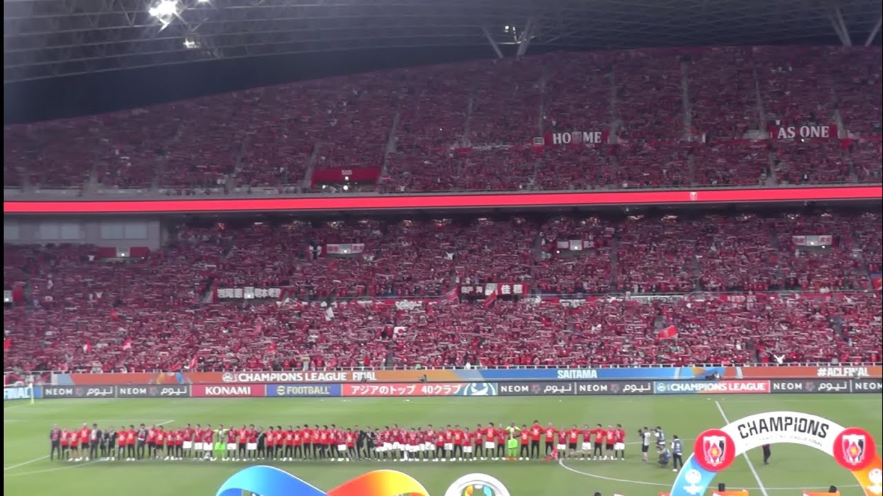 選手スタッフと共にWe are Diamonds♪ 浦和レッズ vs アルヒラル 2023年5月6日 ACL決勝