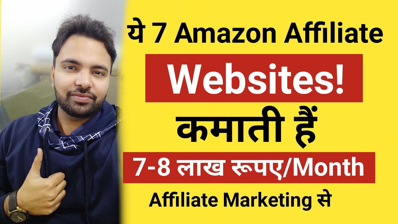 7 Successful Amazon Niche Websites Earning More Than 7-8 Lakh Per Month With Amazon Affiliate