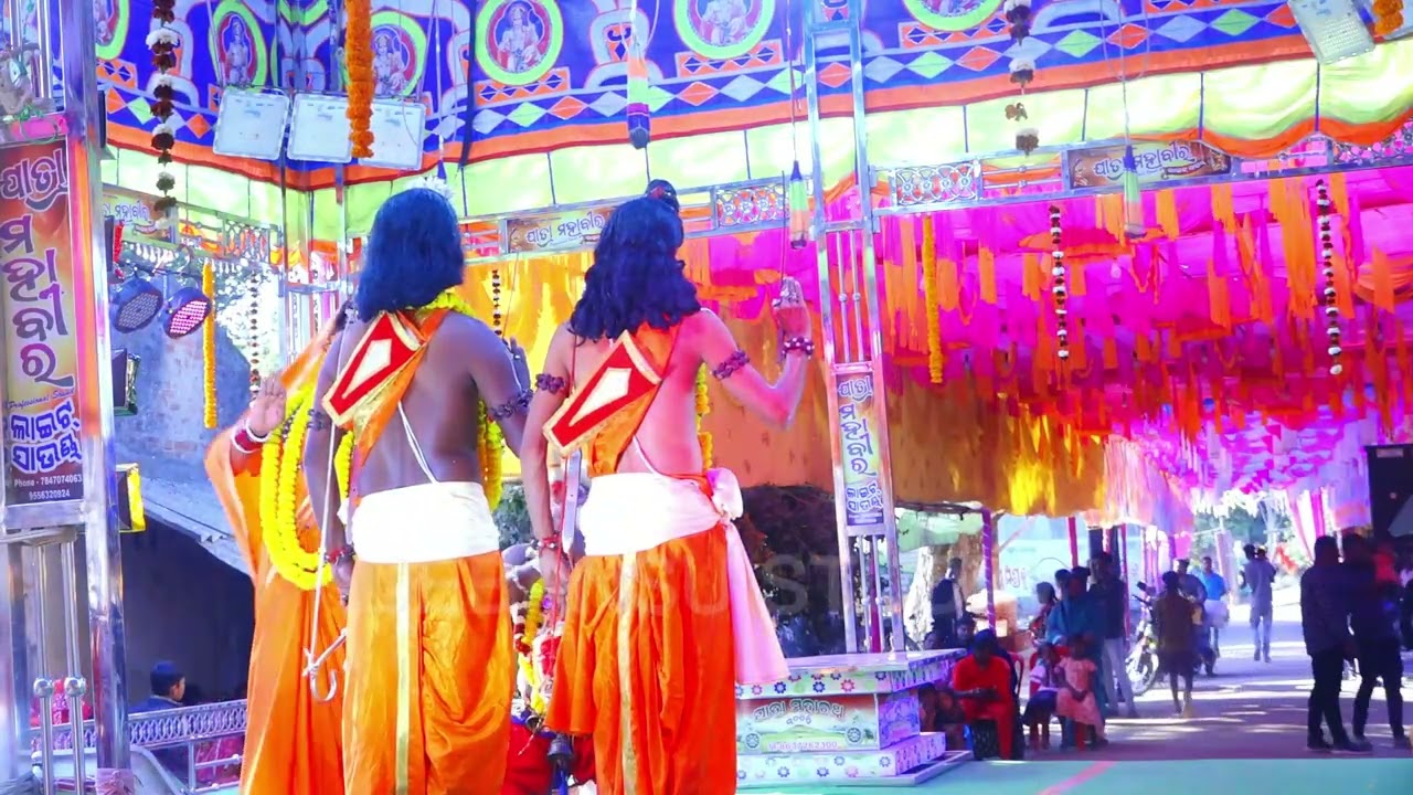 ଯାତ୍ରା ମହାରଥୀ ଭୂତୁଡ଼ିହି (ସେତୁବନ୍ଧ ପ୍ରତିଷ୍ଠା ) 