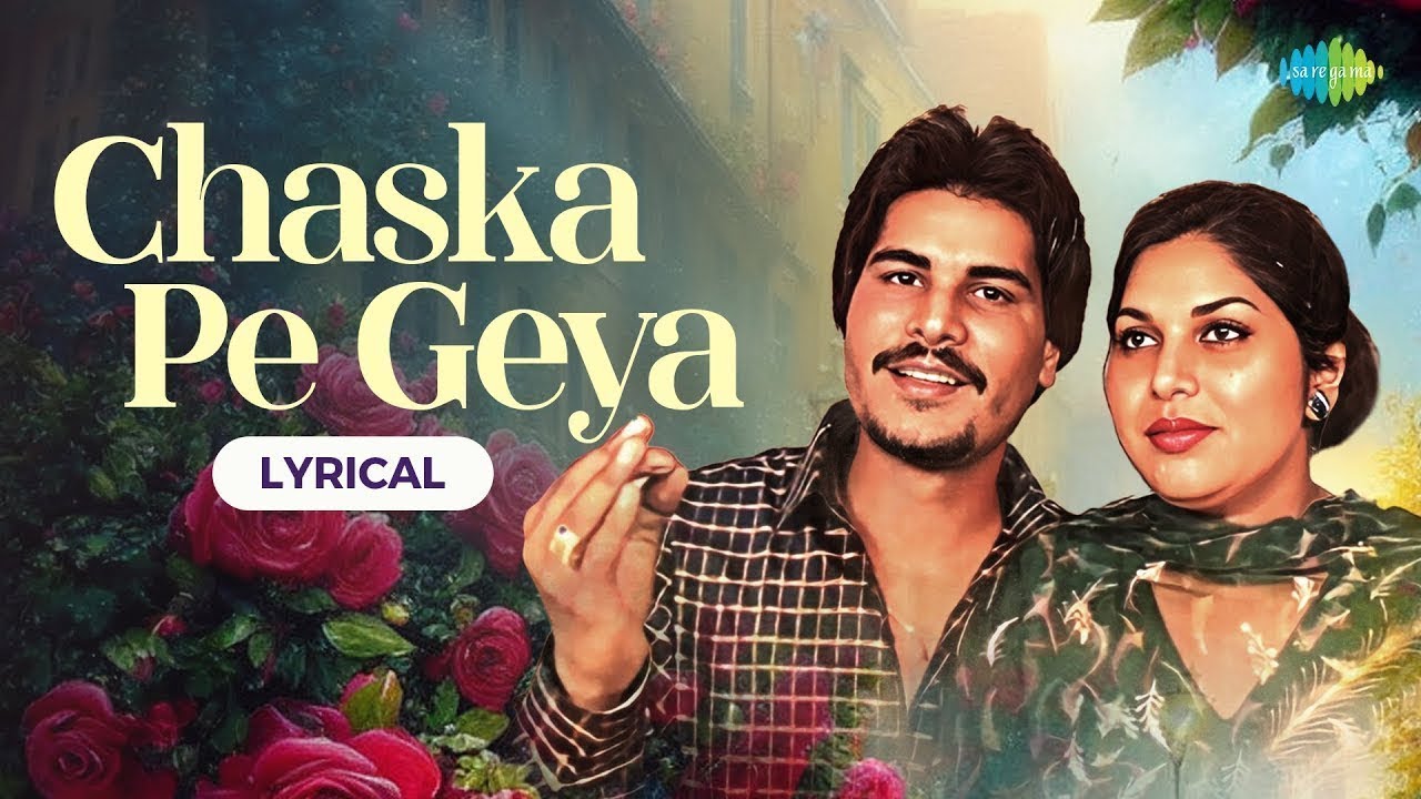 Chaska Pe Geya - Lyrical | Amar Singh Chamkila &  Amarjot | Charanjit Ahuja | Old Punjabi Song
