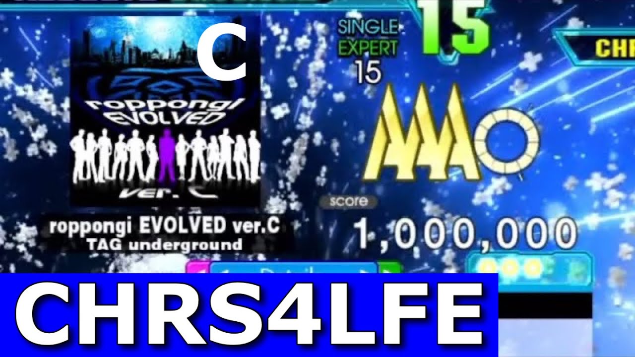roppongi EVOLVED ver.C (ESP-15) MFC 1,000,000 World Record [DDR A20+]