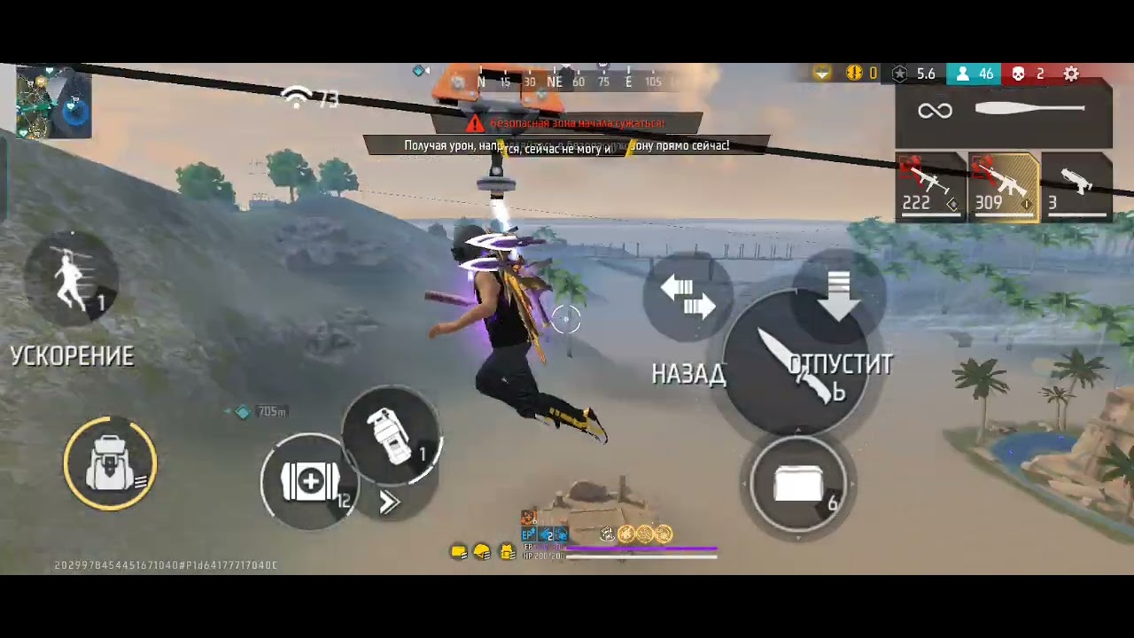 Кб ранг ойнадым 1орын алдым😅🎮🥇📲📈