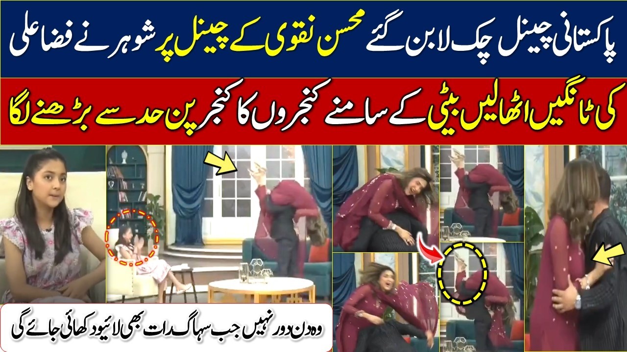 fiza ali husband lift her - fiza ali husband lift her in live show - fiza ali husband lifting