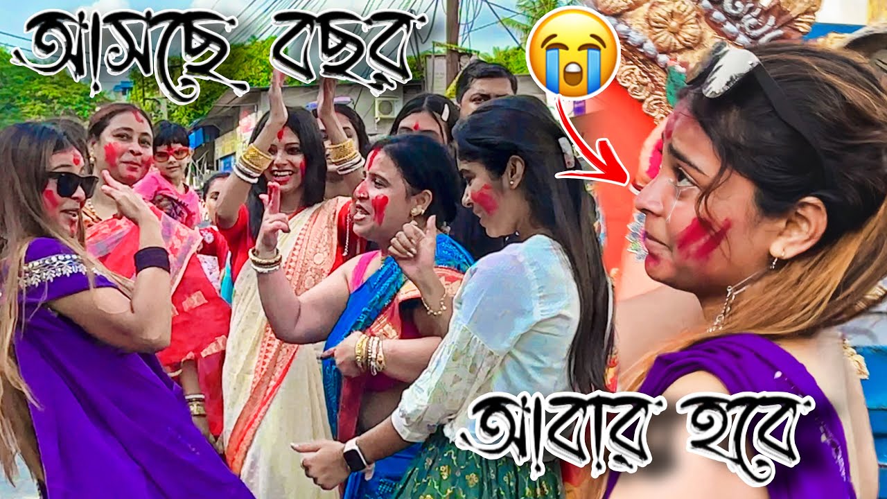 SOB THEKE SERA PUJO-BISHORJON KORLAM AMRA🔥😍||Kintu Tithi Nijeke Seshe Atke Rakhte Parlona😭💔||