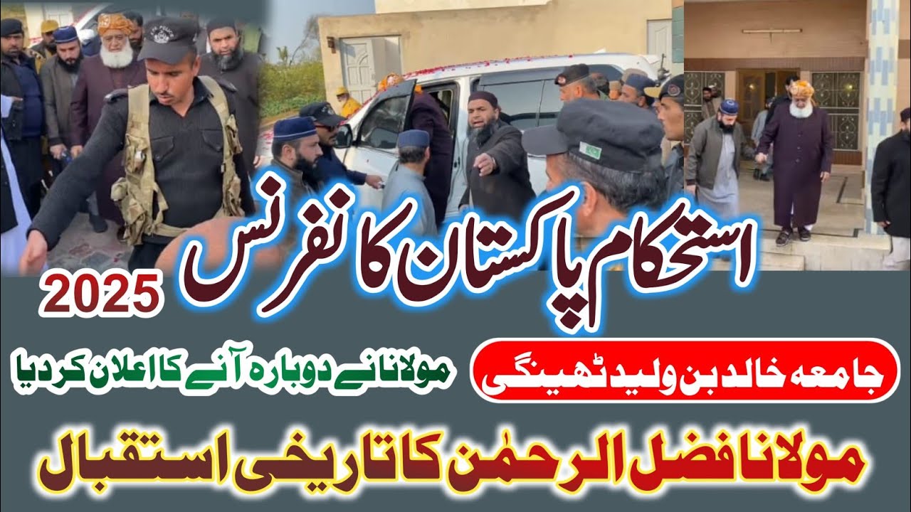 Istehkam e Pakistan Conference 2025| Maulana Fazl ur Rehman Ka Jamia Khalid Bin Waleed Main Istiqbal