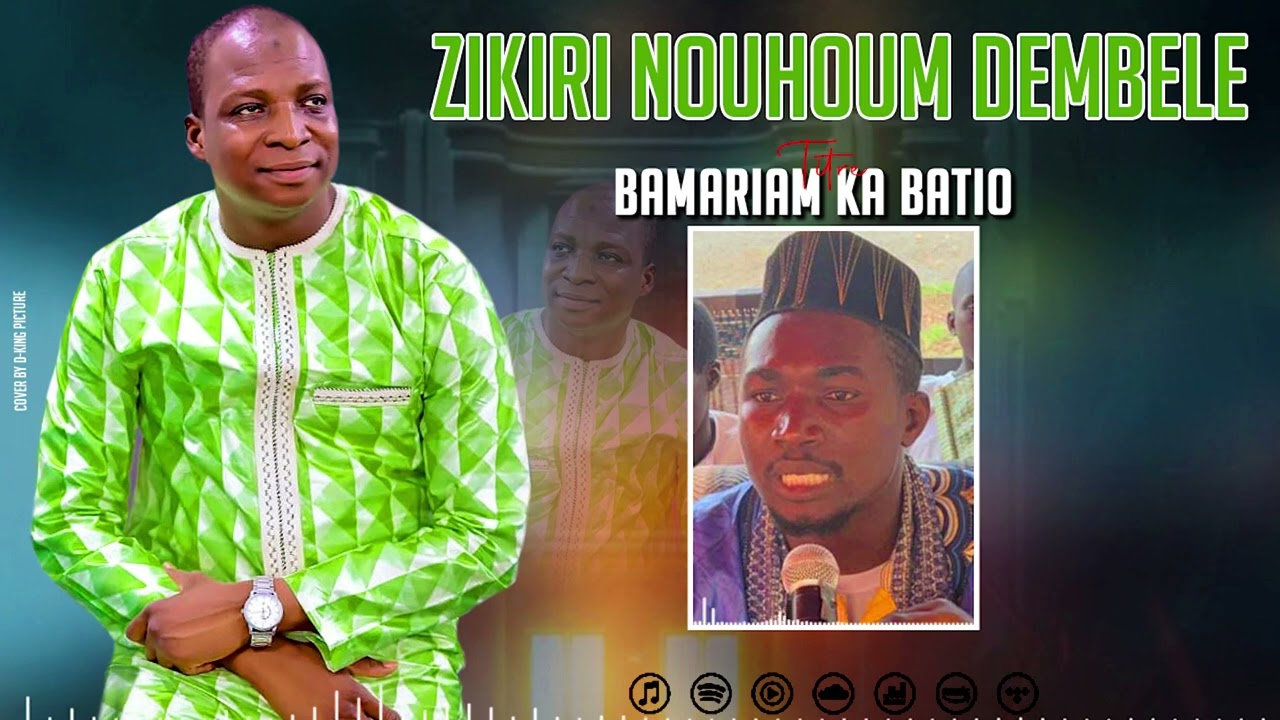 Nouhoum Dembélé - Bamariam Ka Batio (Son Officiel)
