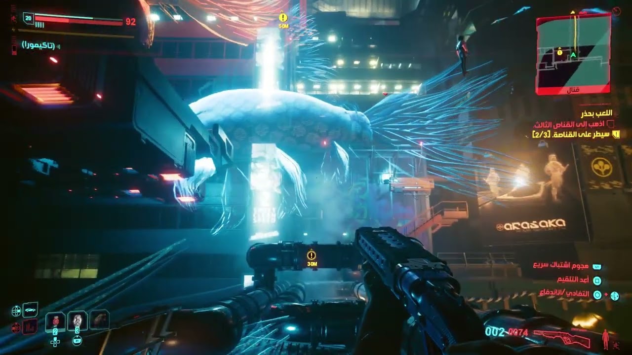 تختيم سايبربانك /Cyberpunk 2077 الحلقه#11