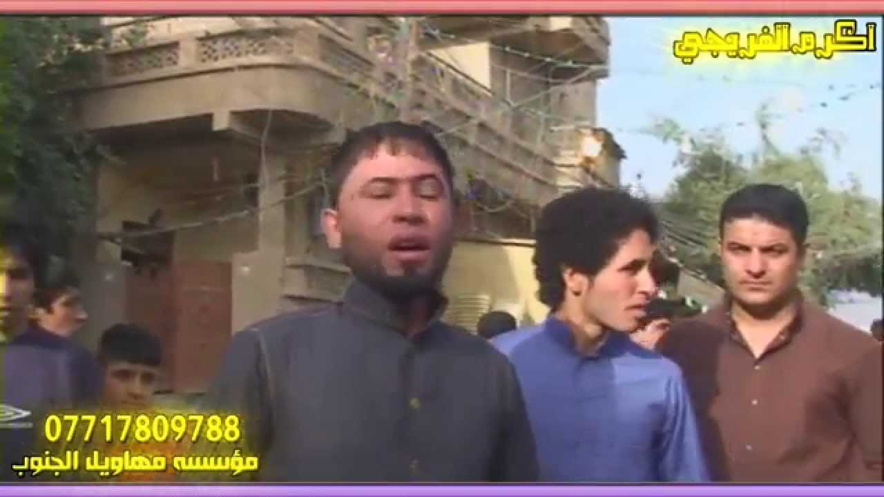 هوسات رحيم ابو العوف احمد السليماوي نزعو هدومكم يل لابسين هدوم 2016