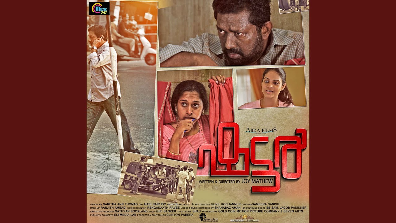 Ee Rathriyil