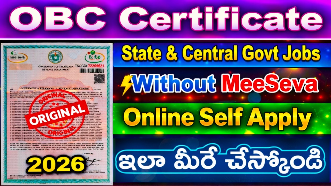 OBC Certificate Apply Online Telugu 2026 | How to Apply OBC Non Creamy layer Certificate Telangana