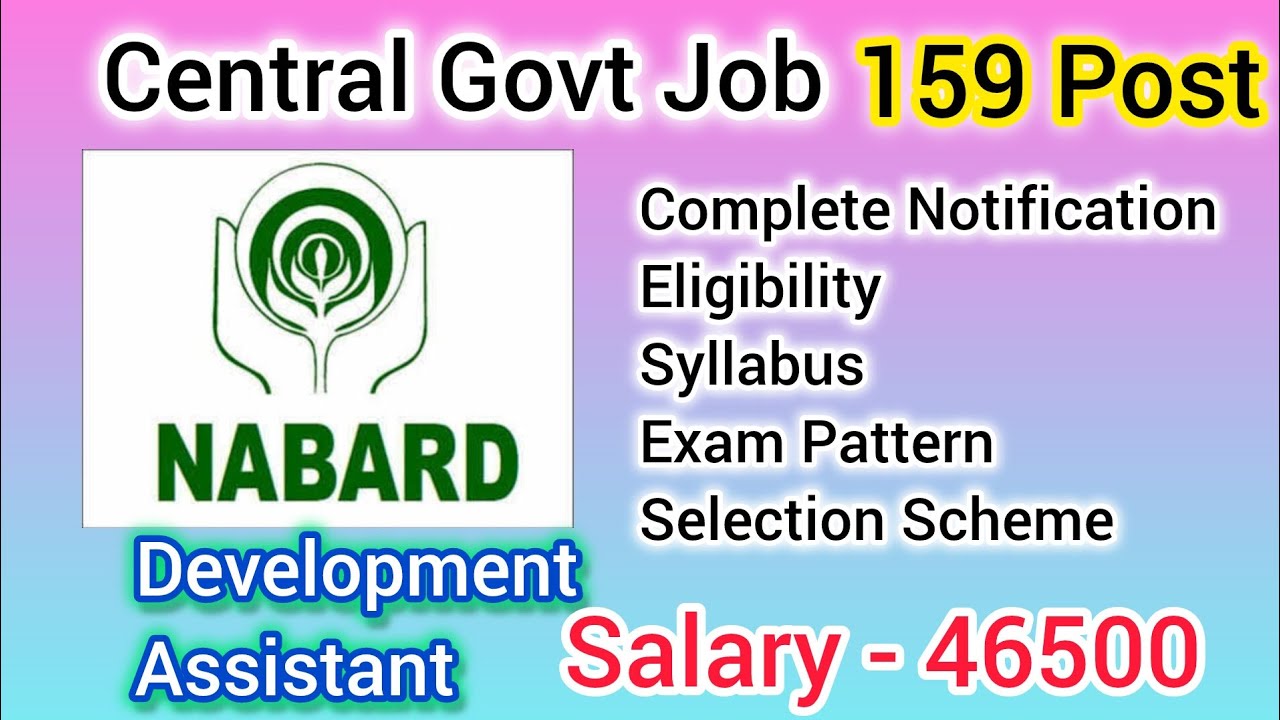 NABARD Development Assistant Vacancy #nabard #job #jobsearch #india #odisha #2026 #vacancy 