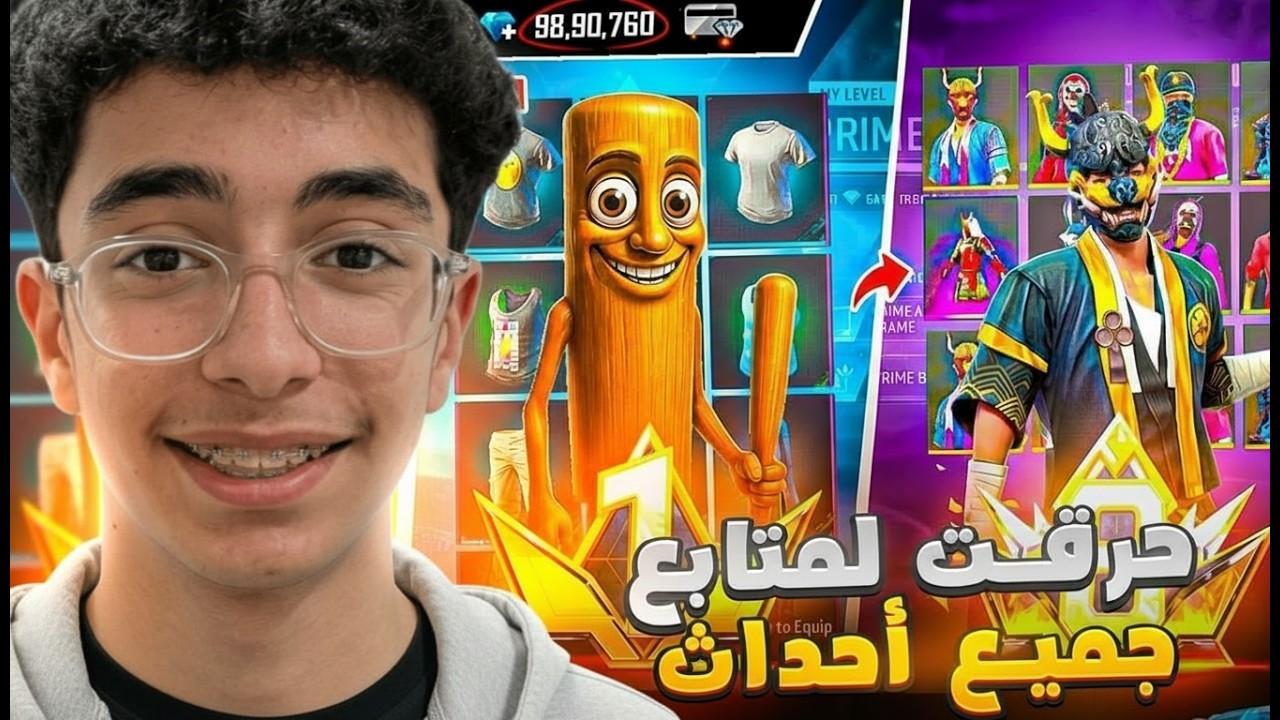 فاجئت متابع تبند حسابه بـ30,000 ألاف جوهره🔥! حرقتله كلشي