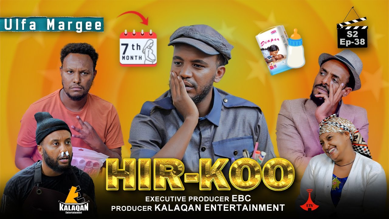 HIR-KOOULFA MARGEE  2ffaa Kutaa 38ffaa etv |Ebc  |Etv Afaan Oromoo| oduu Etv Afaan Oromoo |Ethiopia