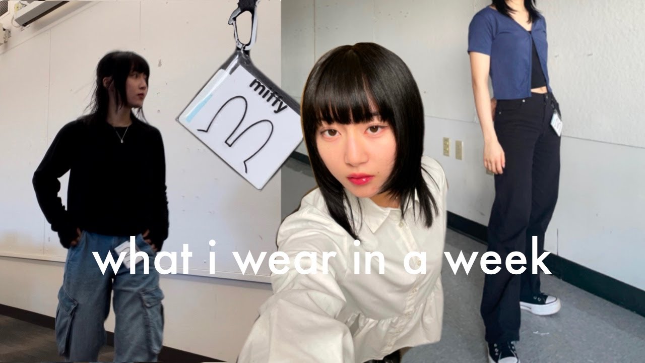 what i wear in a week as a design student