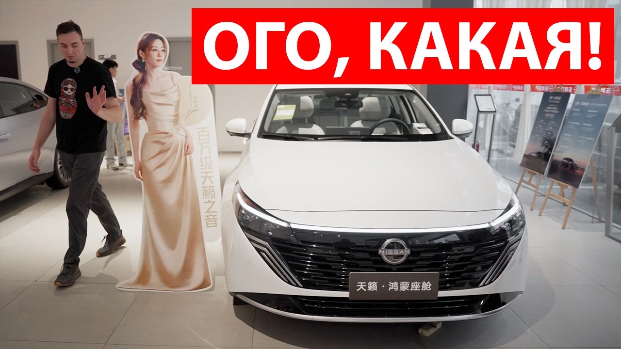 This is the Camry's replacement in 2026! I unexpectedly liked the new Nissan Teana.