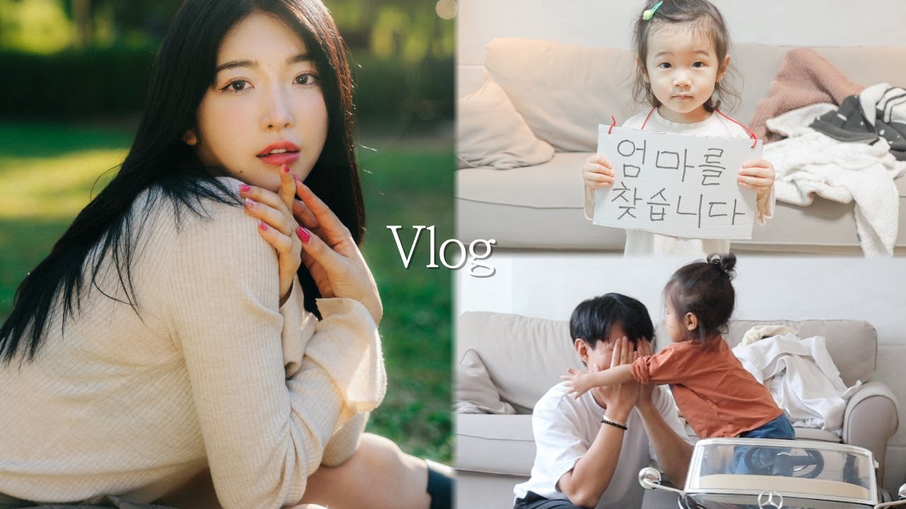 일본인아내가 떠나버렸다..그녀에게 무슨일이..눈물의 일상vlog