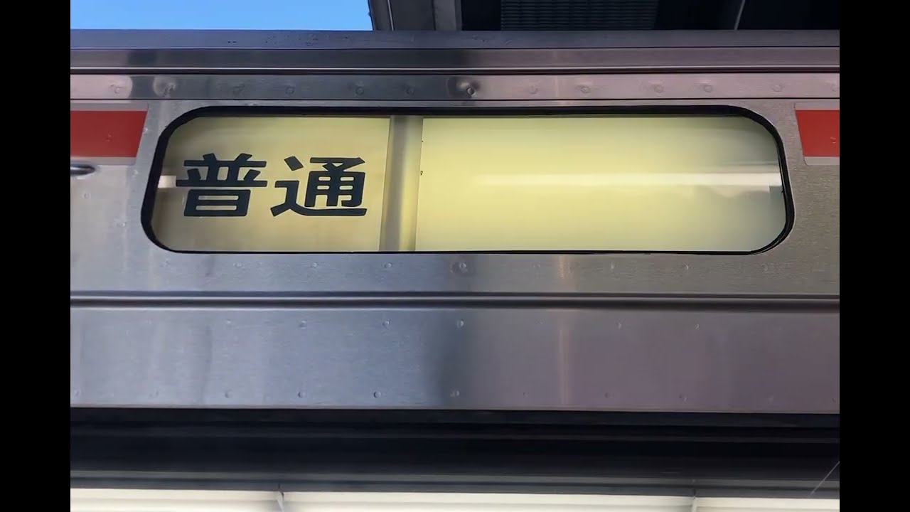 キハ75形1200番台 [幕回し]