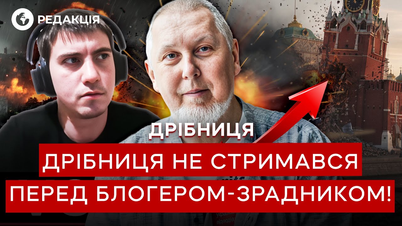 🔥 Дрибница РАЗНЁС россиянина ИСТОРИЕЙ! Что ПРОИСХОДИЛО с СССР перед НАЧАЛОМ ВТОРОЙ МИРОВОЙ?
