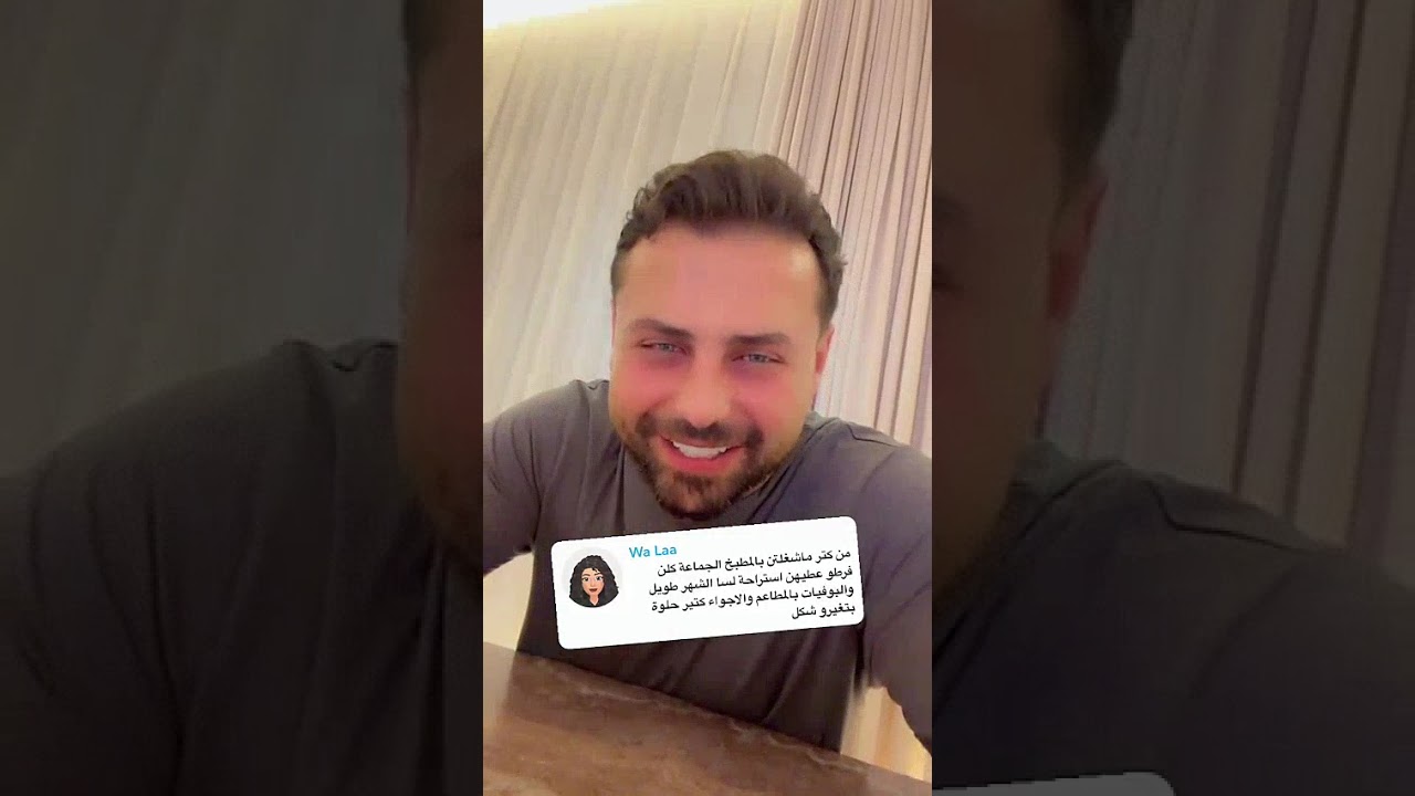 وأخيرا ريتشو فاق معصب من التعليقات شوفوا الرد القوي 😱🔥