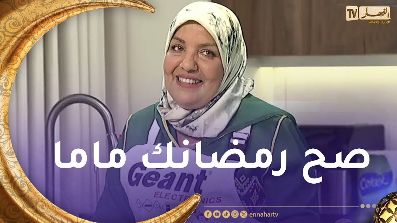 شاهد ابنة الشاف وسيلة تفاجئها على المباشر..