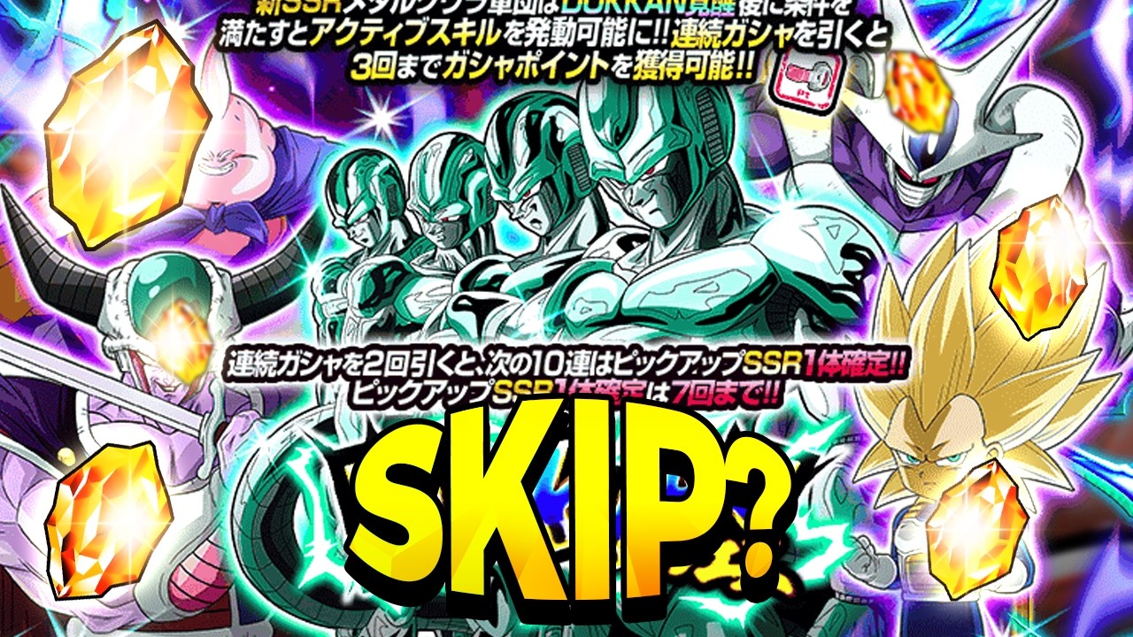 SHOULD YOU SUMMON FOR DOKKANFEST TEQ METAL COOLER ARMY? (DBZ: Dokkan Battle)
