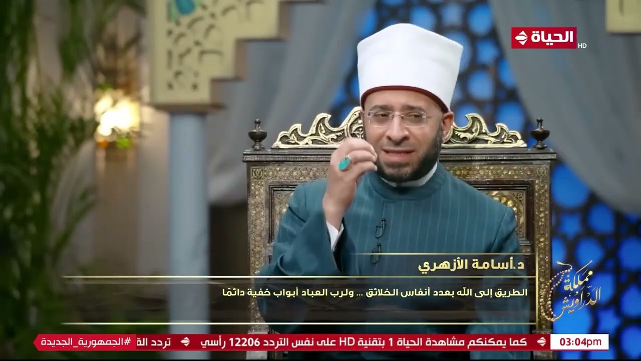 الله مقصود الكل.. مستويات السير إلى الله عزَّ وجل | د. أسامة الأزهري
