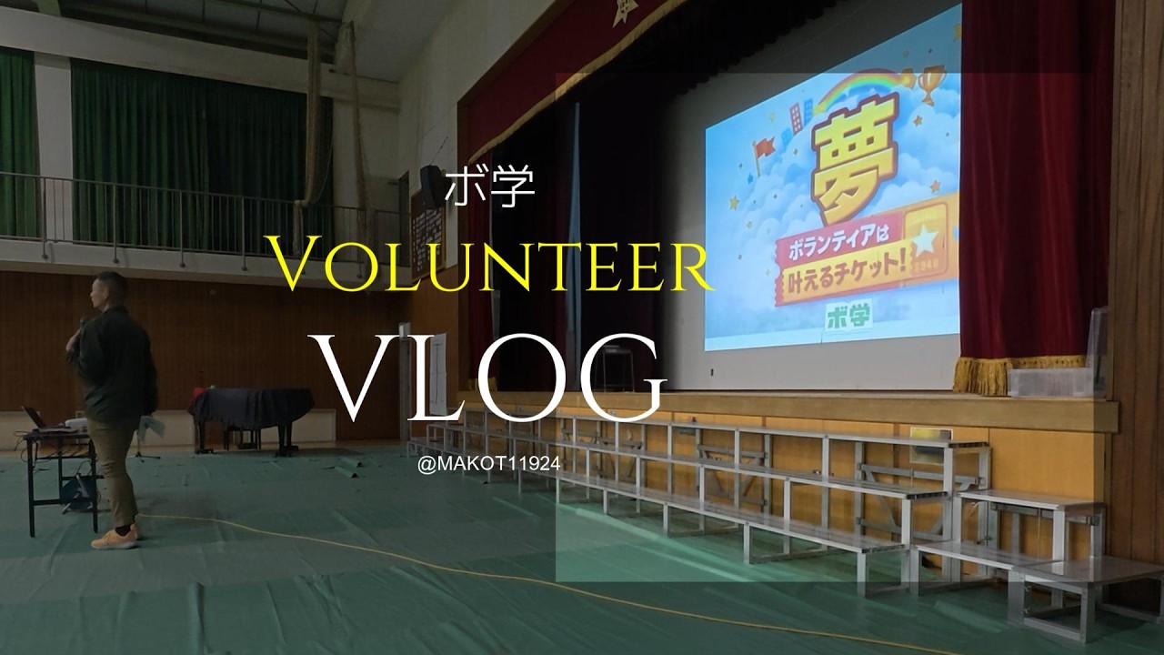 【ボ学】神戸市立星和台中学校
