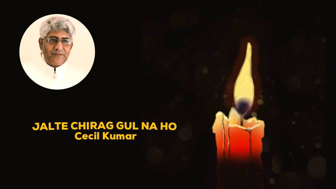 Jalte Chirag Gul Na Ho (1969) | Cecil Kumar