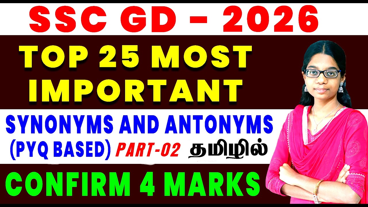 SSC GD - 2026 || TOP 25 MOST IMPORTANT SYNONYMS AND ANTONYMS PART-2 (PYQ BASED) CONFIRM 4 MARKS