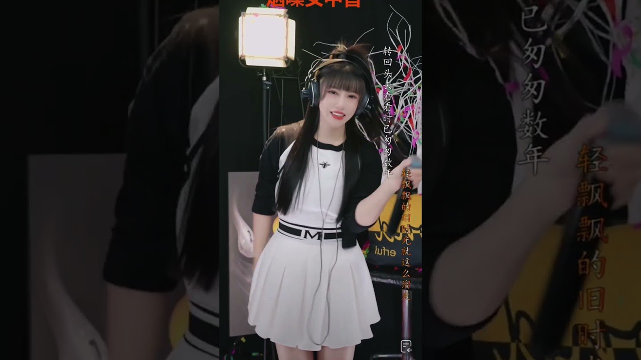 小阿函、(소아한) 260103 방송