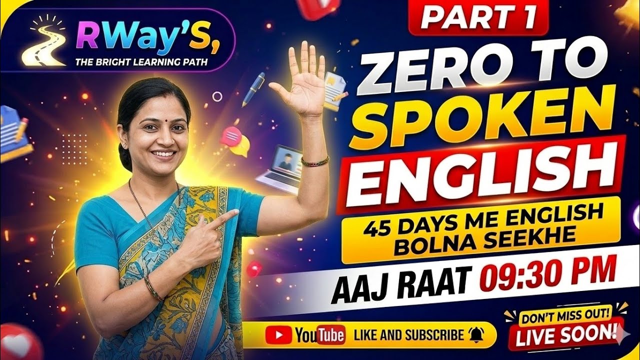 English Bolna Shuru Karein Zero Se | Spoken English 45 Days Course LIVE 🔴