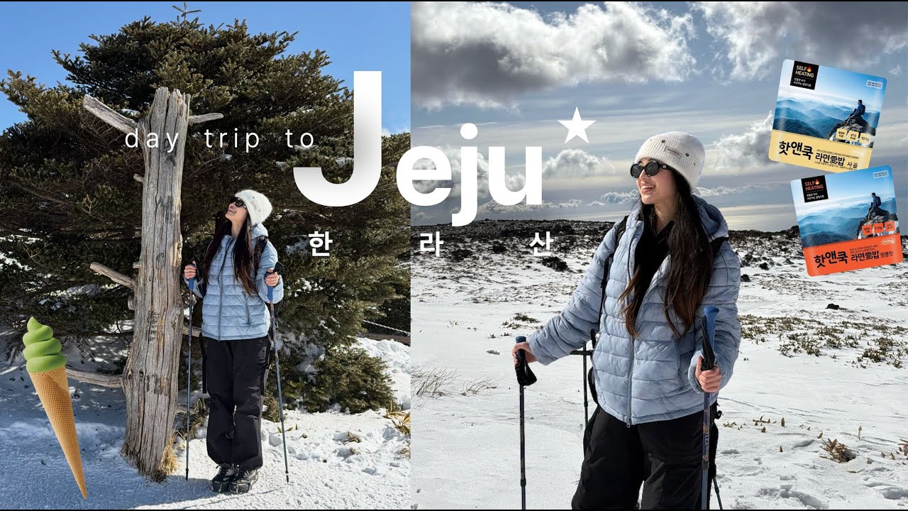 vlog l HIKING EN HALLASAN🗻 Cómo ver la nieve en Corea ❄️ Aire frío, ramen caliente en la montaña