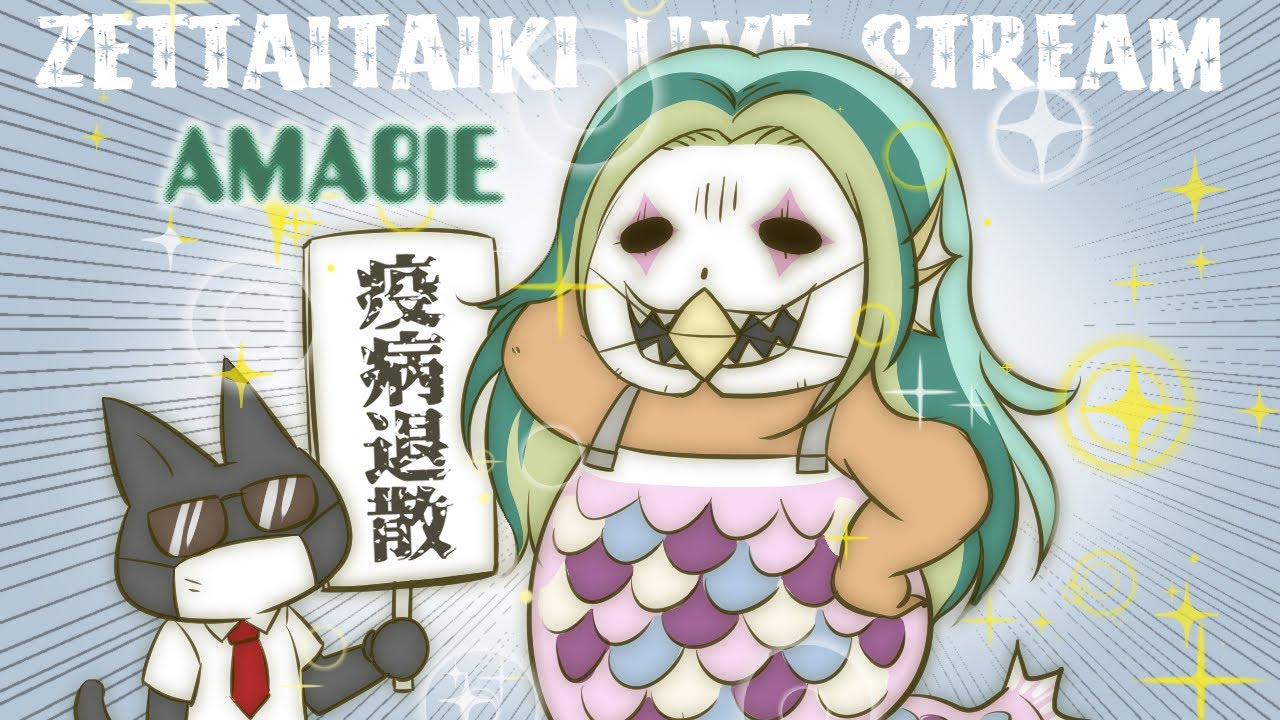 #2541 でっばいも色々変わったよなぁ【Dead by Daylight Live】【PC】