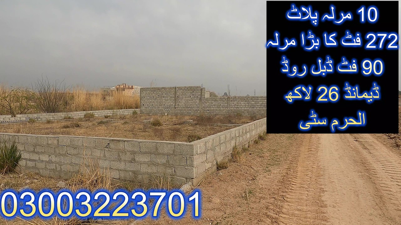 10 Marla Plots for sale in Rawalpindi 03003223701 #plotsforsaleinrawalpindi #plotsforsale #plots
