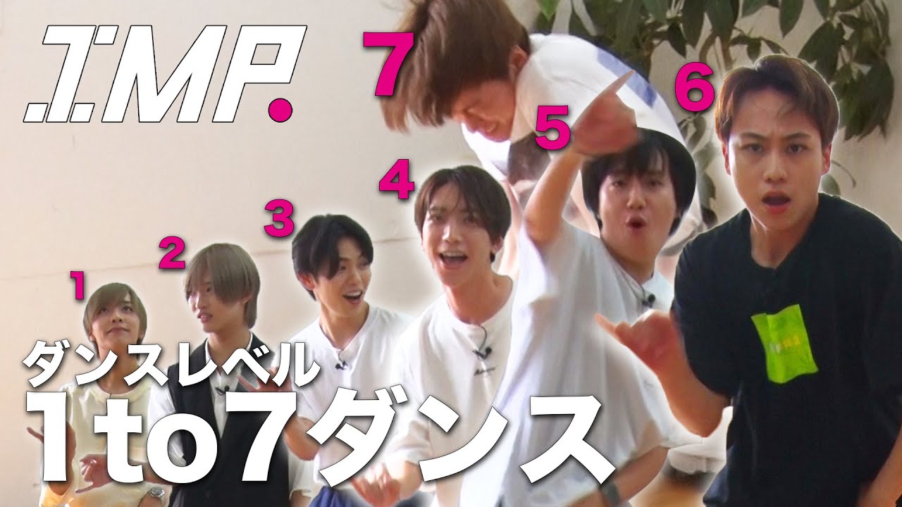 【１to７ダンスチャレンジ】指定された7段階のダンスのキレで踊れるか!?ラスト限界突破で爆笑!? #9