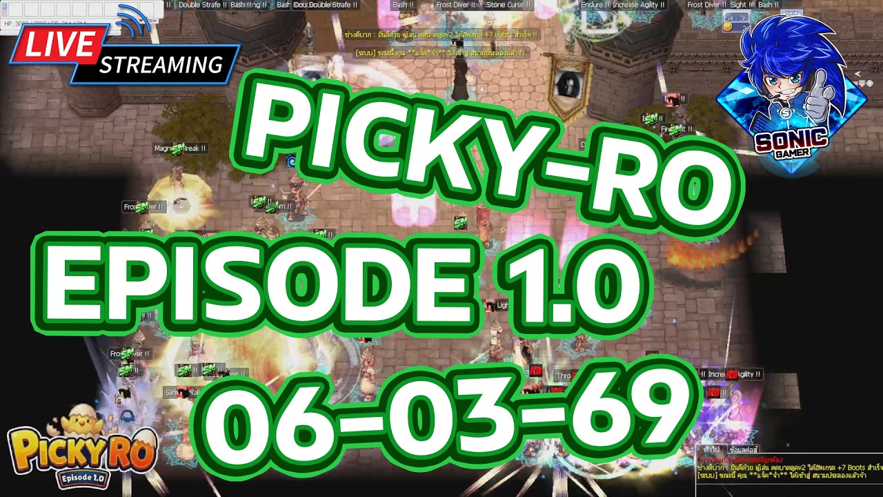 Ragnarok Online | PICKY-RO : Guild War CBT 1.0 วันสุดท้าย