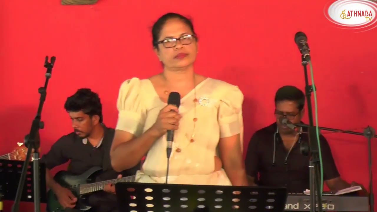 THEDINADA KUDUHADANA