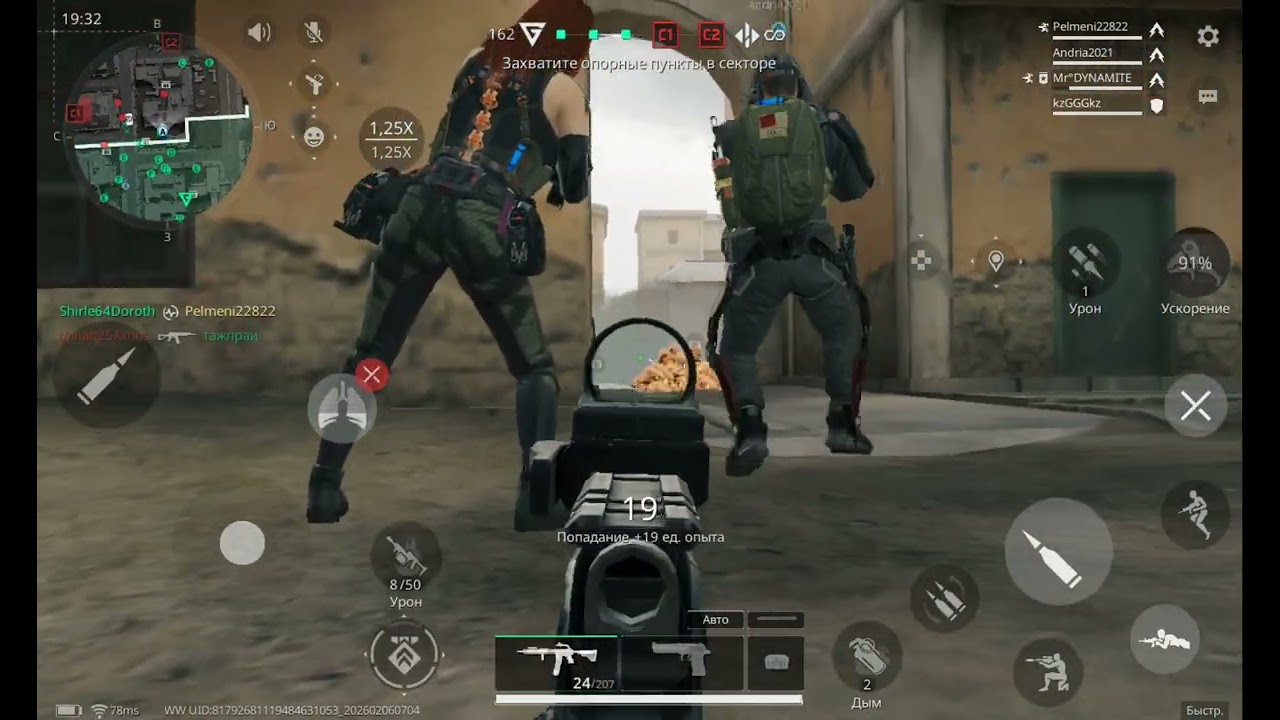 Всем привет ребята у меня есть вопрос к вам что вы хотите больше дельта форс или стандоф 2?