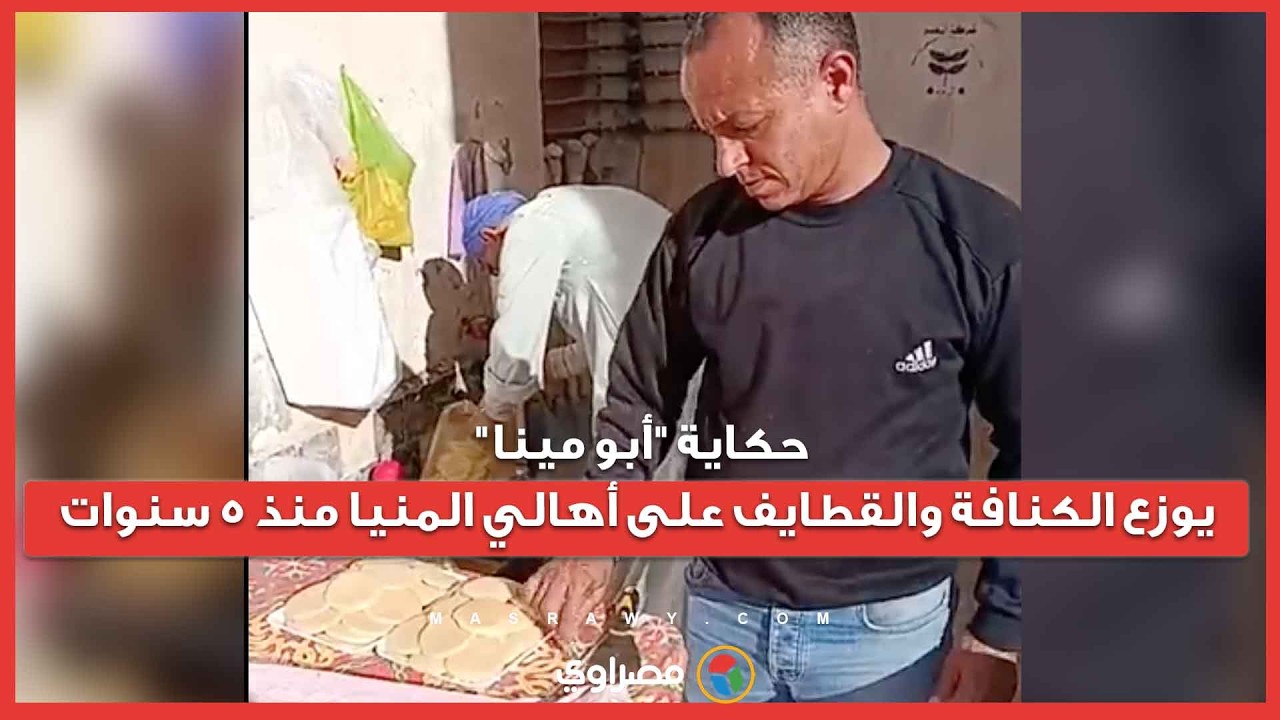 حكاية 