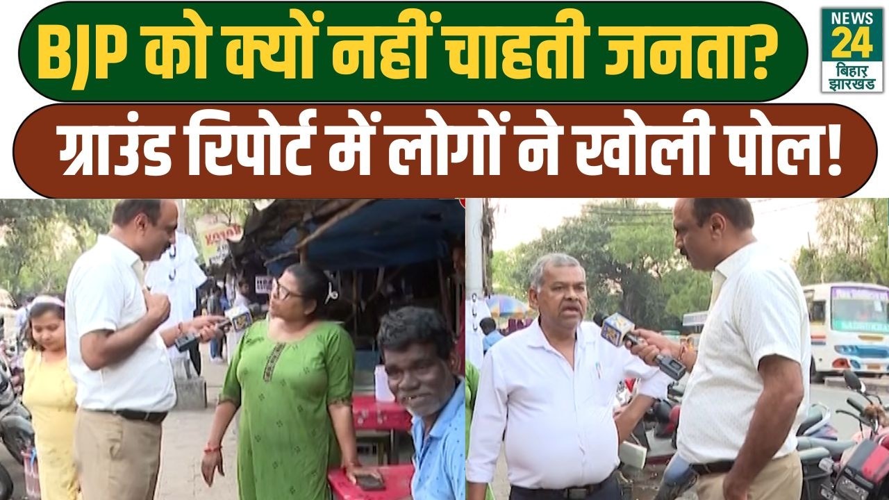 Rajiv Ranjan Mahaul Kya Hai: Bengal में Mamata का जीतना मुश्किल? Ground Report में सामने आई सच्चाई!