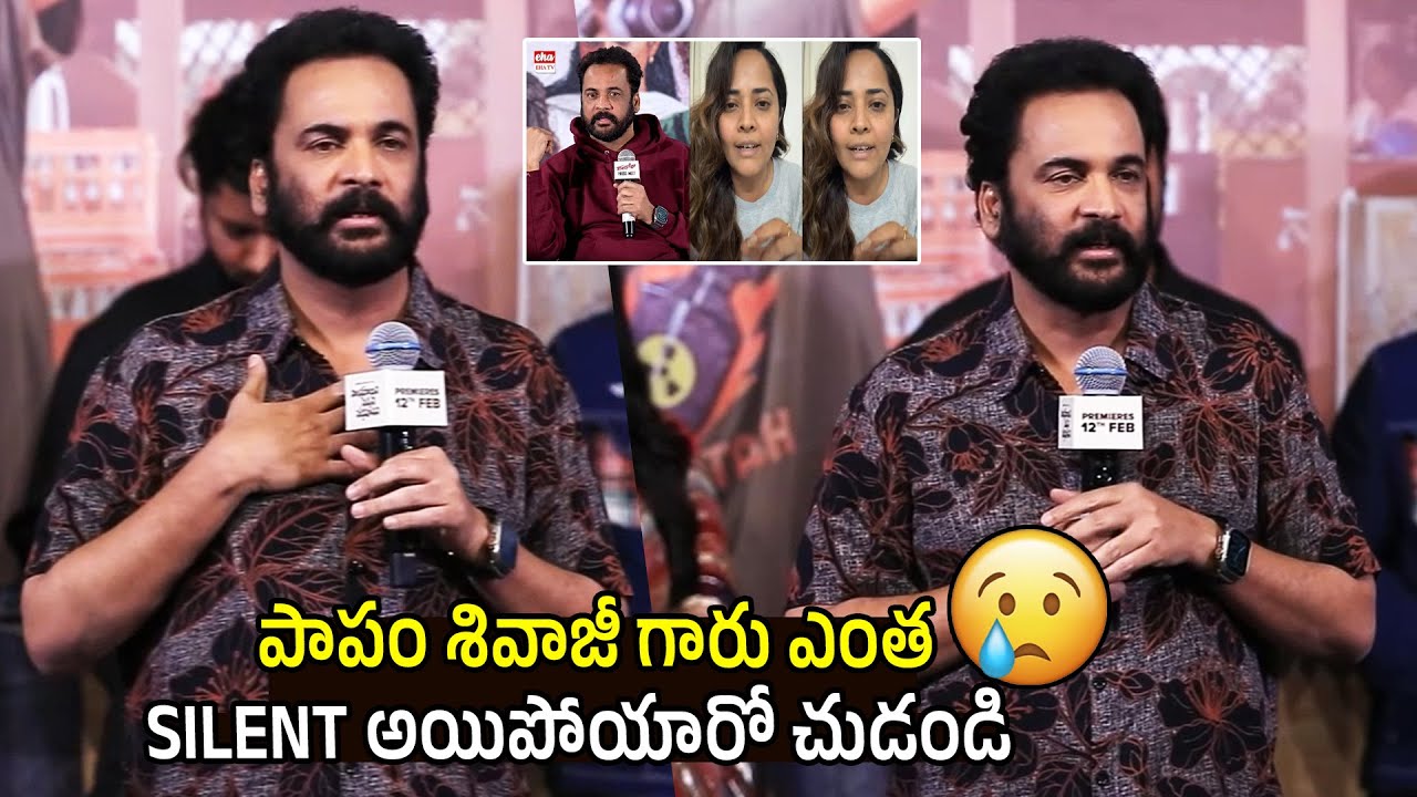Actor Sivaji Emotional Speech | Sampradayini Suppini Suddapoosani Date & Song Launch |
