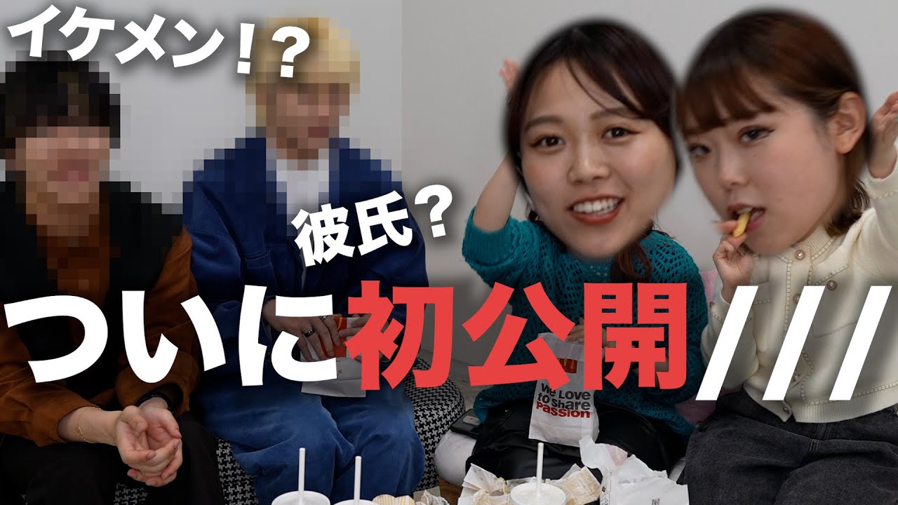 お待たせしました。全てお話しします。