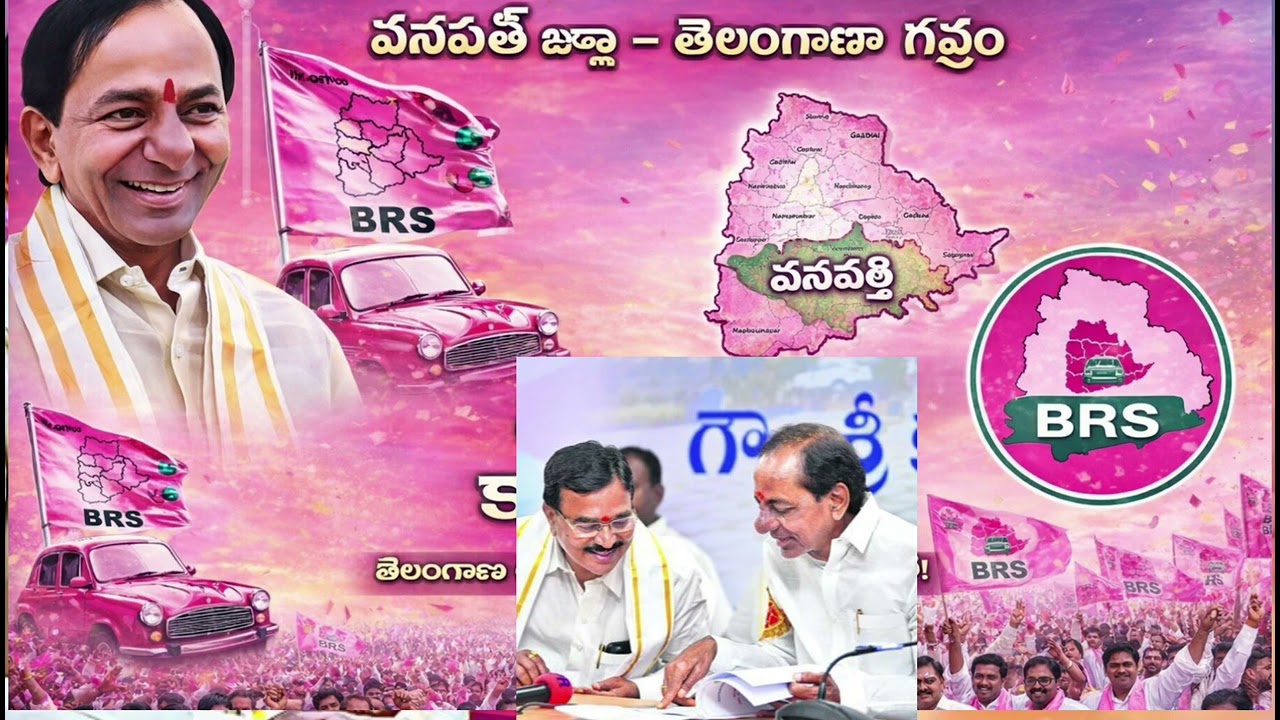 మ పెద్ద కొడుకు కెసిఆర్ పాట |kcr brithday song | #kcrsongs 