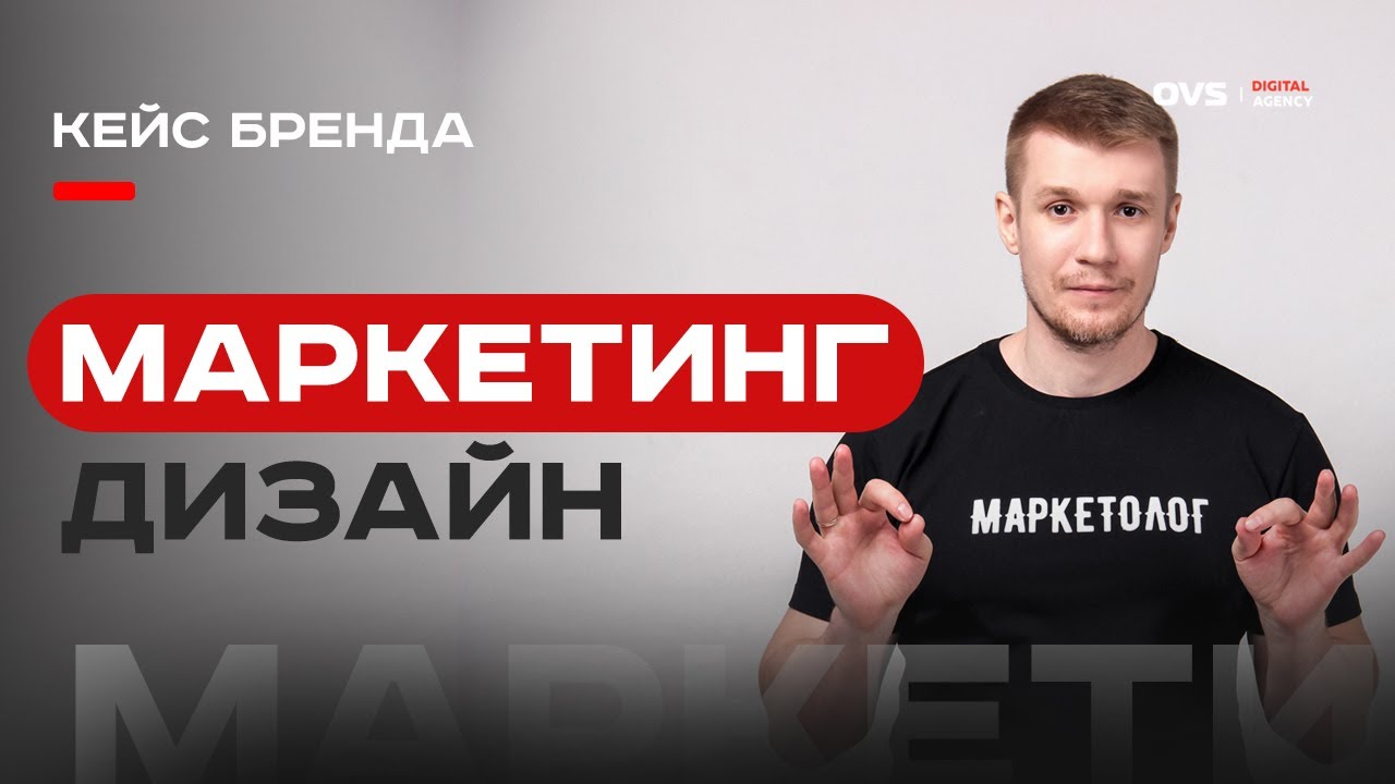 🔥 Создание дизайна сайта: основные этапы и требования