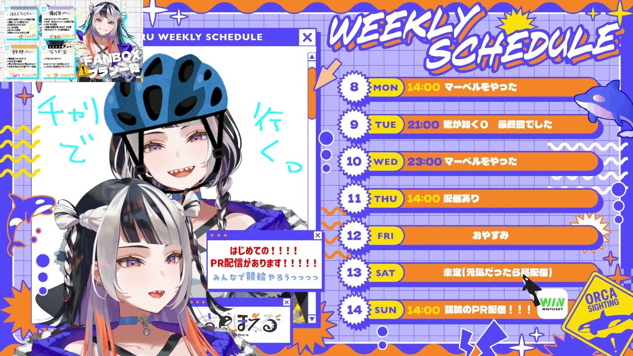 今週もがんばってみるか