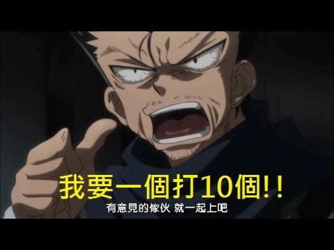 《獵人》金一定得罪過富奸..過街老鼠人人喊打哈哈 造型也有夠..看起來就是..嗯嗯..臭臭的的感覺.正所謂:浪子回頭金不&hellip;. 洗澡!!
