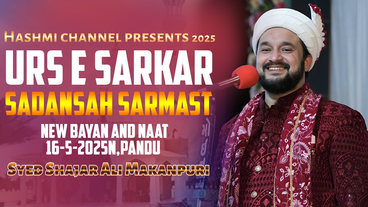 Urs E Sarkar Sadansah Sarmast | Syed Shajar Ali Makanpuri | New Bayan & Naat | 16-05-2025 Pandu
